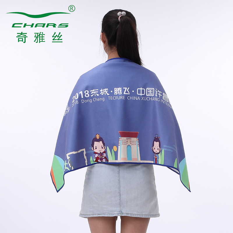 许昌国际马拉松运动毛巾