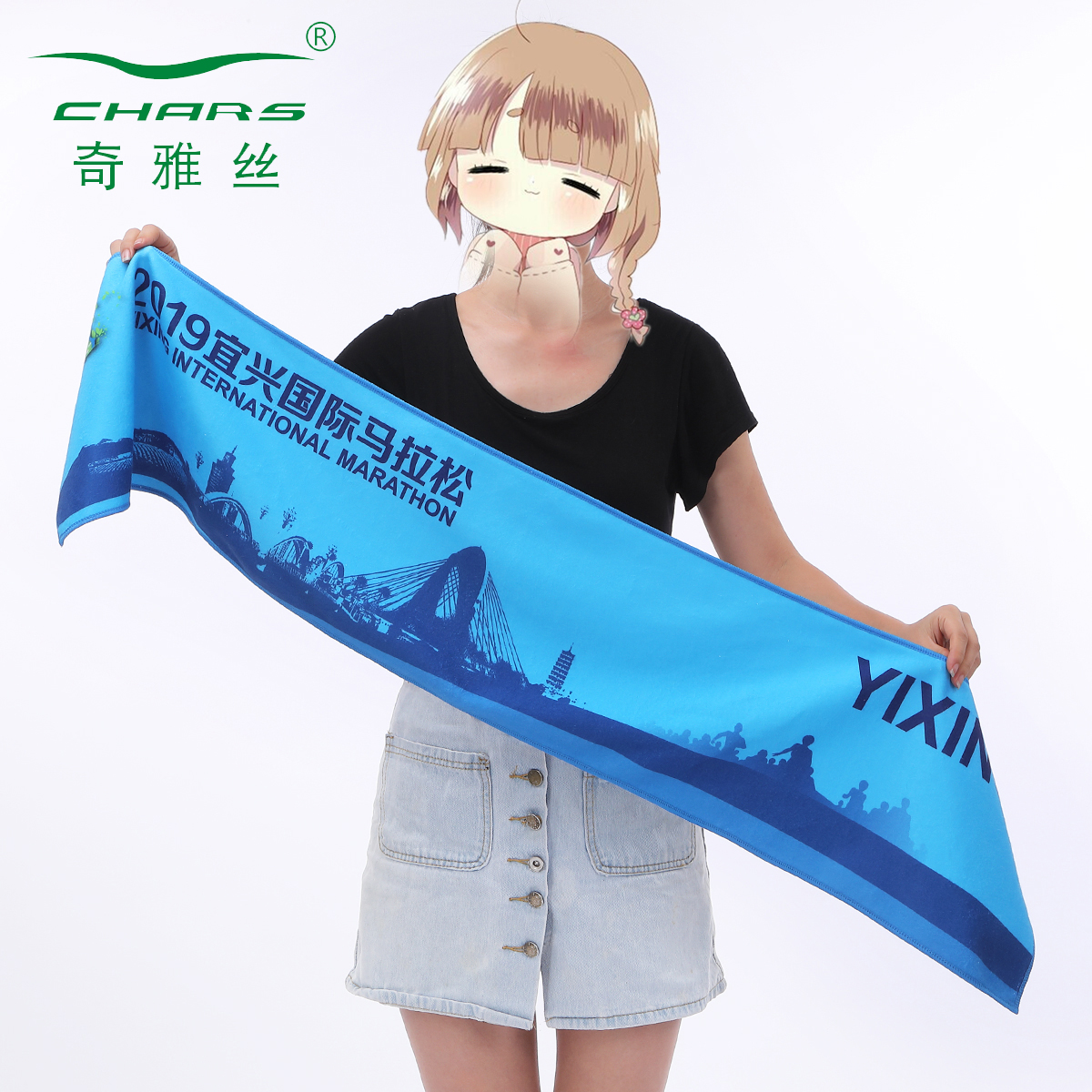 宜兴国际马拉松运动毛巾